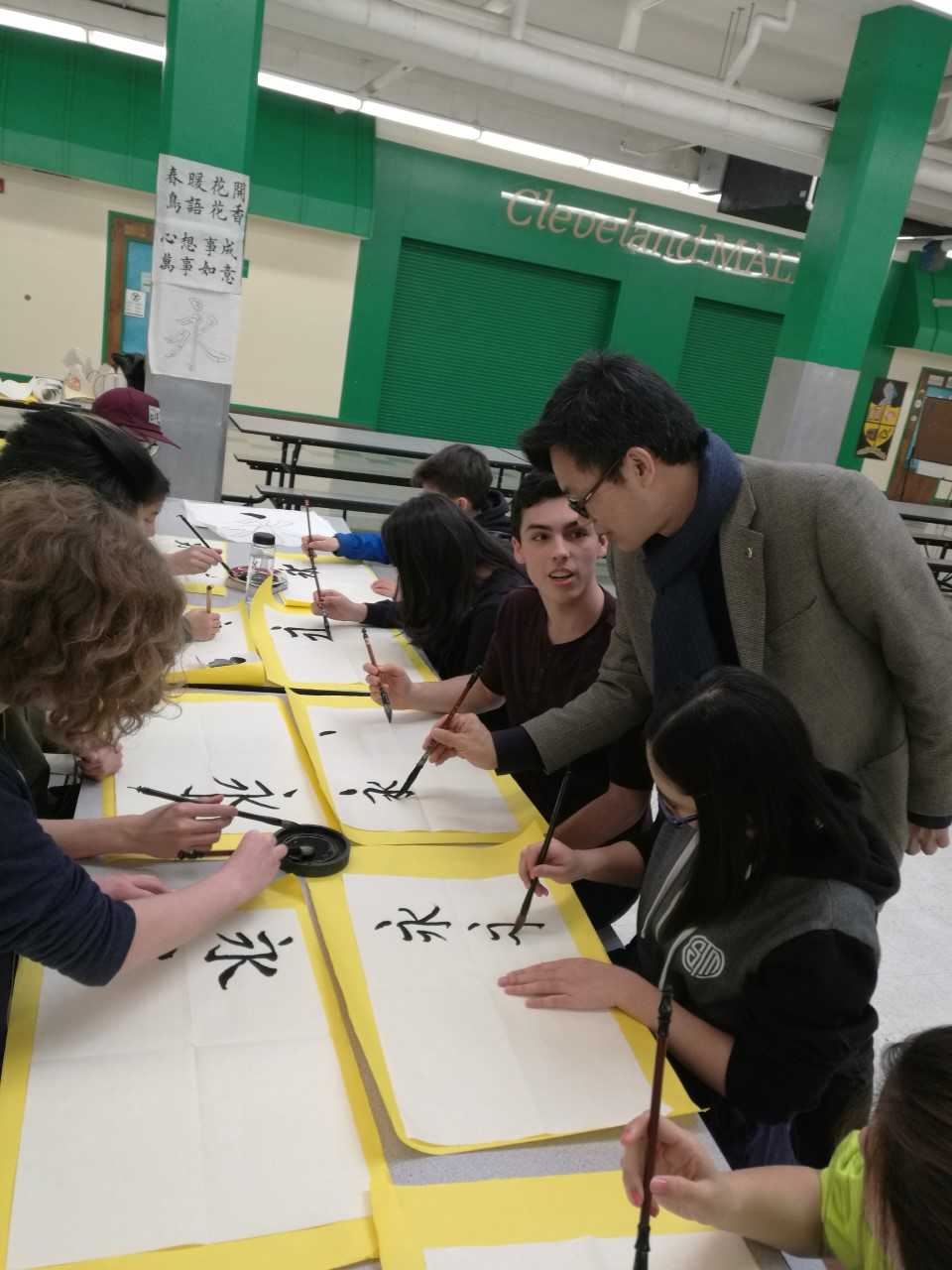 Chinese Calligraphy Class Chinese Calligraphy Class